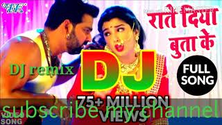 Raat Diya Buta ke Piya Kya Kya Kiya DJ remix bhojpuri song Pawan Singh song