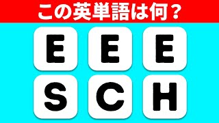 頭脳を磨くための95問のクイズ