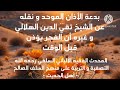 الإمام الألباني السلفي أذان الفجر قبل الوقت الشرعي ونقل كلام تقي الدين الهلالي وبدعة الأذان الموحد 