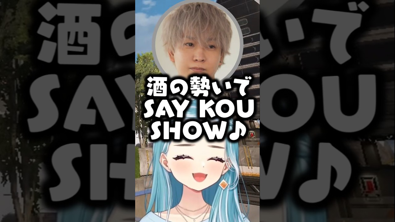 爆弾発言かららむちを守るもぶいすぽからのお知らせに怯えるかみととヘンディー【白波らむね/ぶいすぽ/切り抜き】
