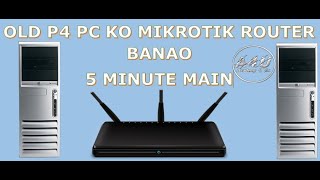old computer ko MikroTik router banao | MikroTik OS installation step by step