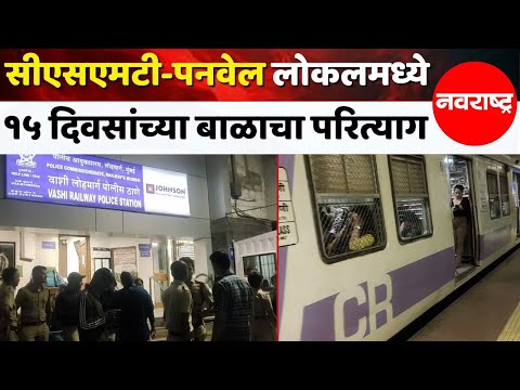 Navi Mumbai | मदतीच्या बहाण्याने बाळ सोपवून अनोळखी महिला फरार @NavaRashtra