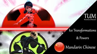Miraculous: Ice Transformations & Powers | Mandarin Chinese