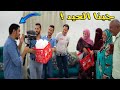 احلا مفاجآه.لخويا يحيي اثناءالتصوير..🎁!! شوفو رده فعلوا 🤗