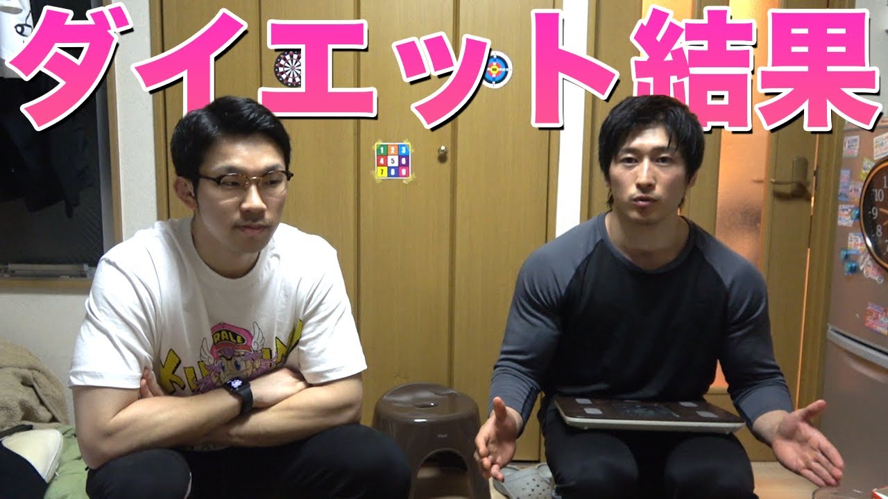 シャイニー薊ダイエット結果報告！確実に痩せるカロリー計算！