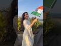 Happy Independence Day 🇮🇳 India in my heart always ❤️#ProudIndian #pragyajaiswal