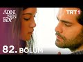 Adını Sen Koy 82 Bölüm