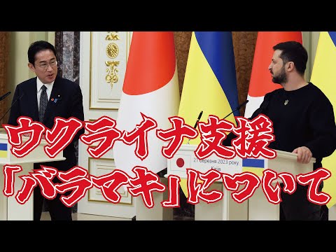 海外支援は日本の経済活性化にも貢献している