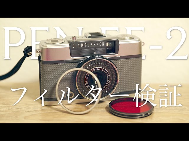 【動作確認・清掃済み＊試写あり】OLYMPUS PEN-EE2 NZ61205_55d1abf7-7d19-403e-