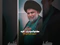 وكلها تموت عليه السيد نعمة من الله اكسبلور لايك متابعه