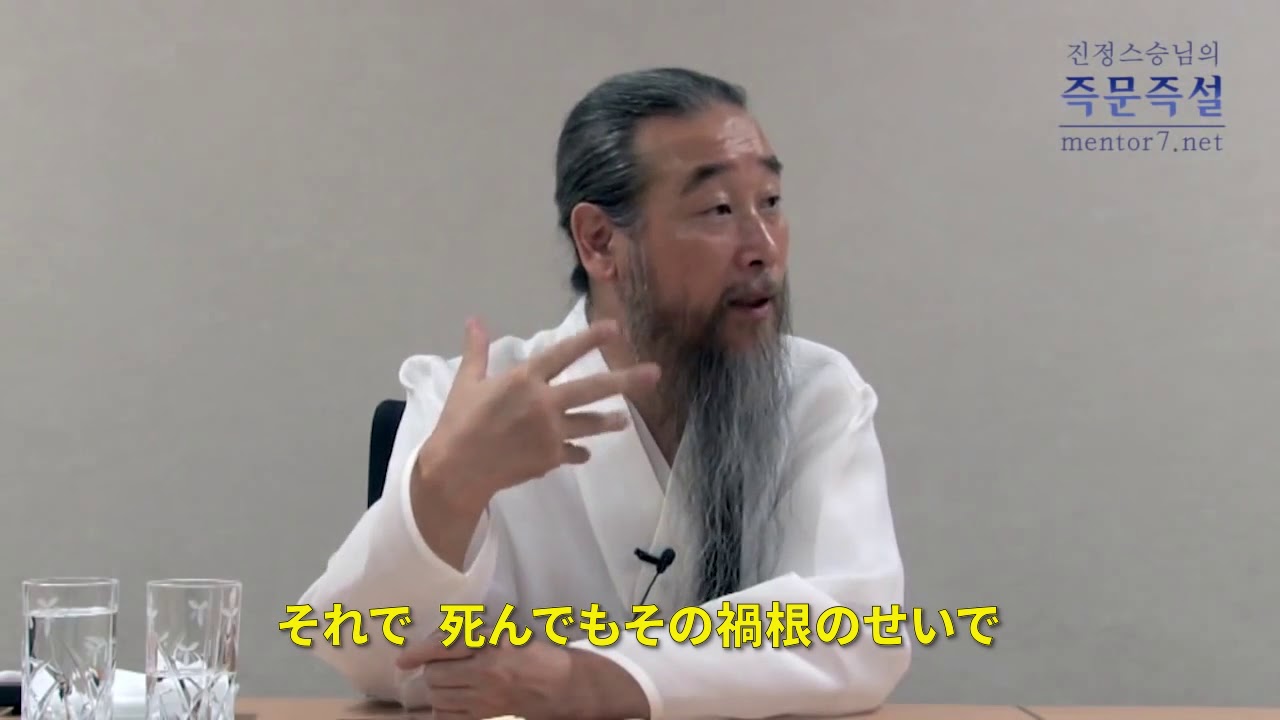 인문학강의 책 [JUNGBUB TALK/正法講義] 第77講 全財産を社会に還元すると言うけど-1(1_4)