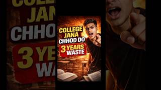 DAY - 9 ||Don't Waste Your Time in College||#nikhilputel #mindset #inspiration #college