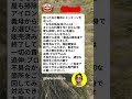 😤 不良品クレーム #Shorts #お笑い #面白い #爆笑 #ネタ #あるある #YouTubeショート #腹筋崩壊 #ミーム #日本