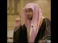 اللهم آمن روعاتي الشيخ صالح المغامسي