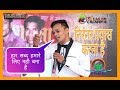 Devanand yadav sir speech founder of wealth creator of tournant networkings pvt ltd