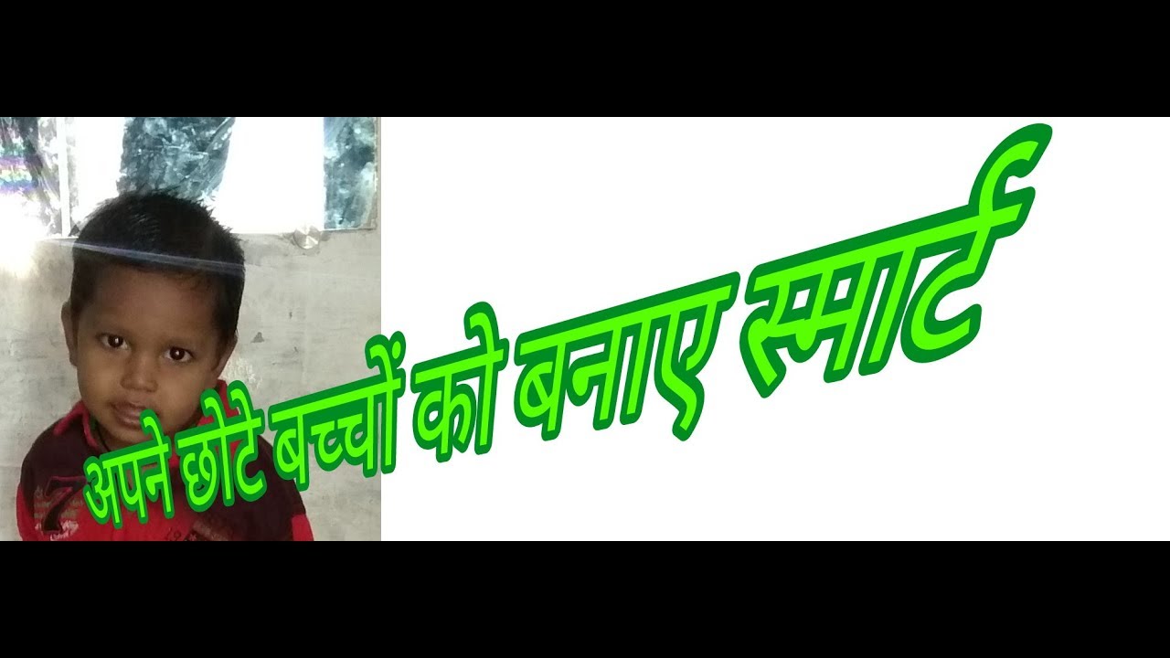 Khel.Khel Me sikhaye Hindi by aapke liye tech