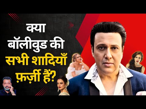 The Harsh Reality of Broken Bollywood Couples | Bebak Bollywood