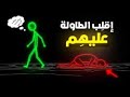 كيف تعاقب الشخص الذي يقلل من قيمتك بدون أن تلمسه إسحقهم بأذكى الردود كيف تعاقب الشخص الذي يقلل من قيمتك بدون أن تلمسه إسحقهم بأذكى الردود