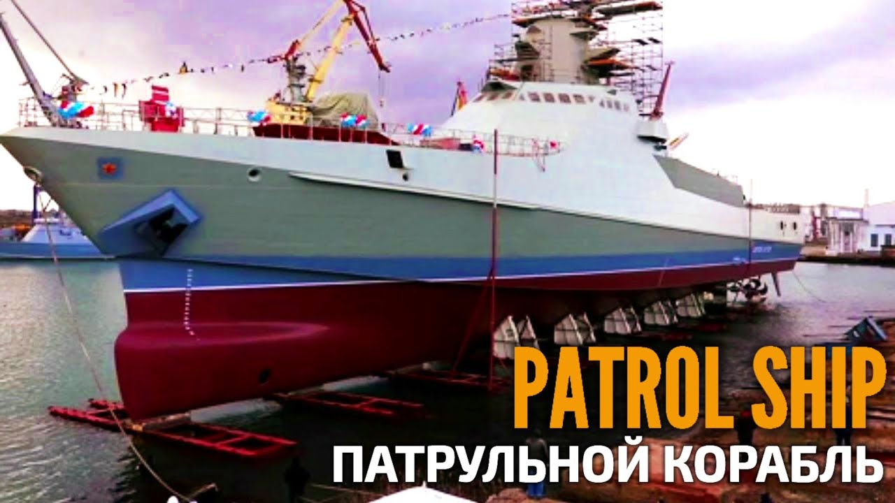Поражение корабля сергея котова. Project 22160 Patrol ship Sergey Kotov.