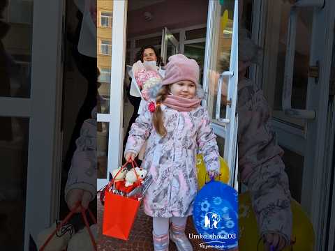 Выписка из роддома - у нас дочь 🤩. #shorts