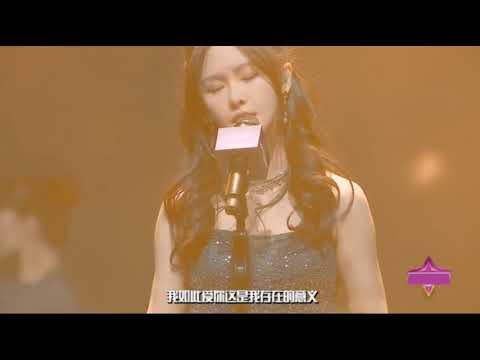 阿冷 斗鱼年度盛典表演《我如此爱你》
