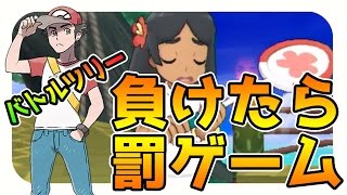 負けたら罰ゲーム バトルツリーで100連勝 打倒レッド グリーン ポケモンサンムーン実況 4 Youtube