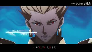 Download lagu Fate Stay Night - King Gnu /Hikoutei- [AMV]