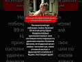 ЧТО ПРОИЗОШЛО ЗА ЗАКРЫТЫМИ ДВЕРЯМИ? #shorts #звезды #тайны #шоубизнес