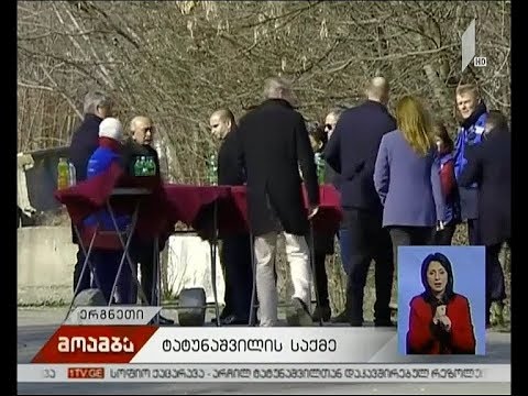 ოკუპირებულმა ცხინვალმა ტეტუნაშვილის ცხედრის დღეს გადმოცემაზე უარი თქვა