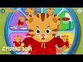 Daniel Tiger Neighborhood Game Kids 3241