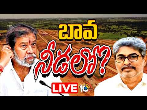 LIVE : ఆ మంత్రి బావమరిది భూదందా..మ్యాటరేంటి.? | Damodar Rajanarsimha | Anil Reddy | Gossip Garrage - 10TVNEWSTELUGU