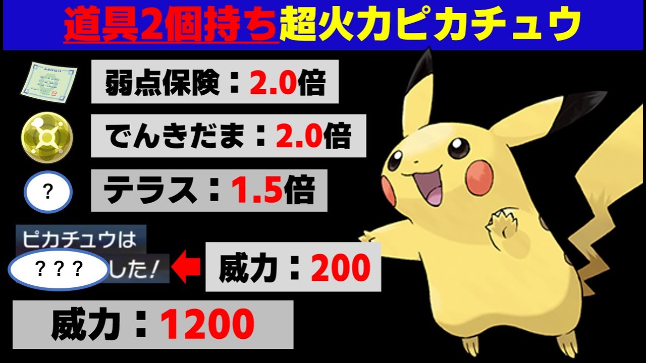 ポケモン PSA7 サトシのピカチュウ プロモ ポケモン - サトシの