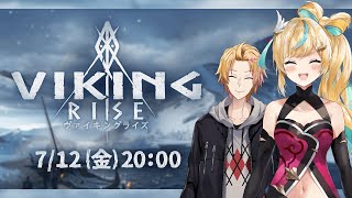 【VIKING RISE】にじチャレ開催！クランメンバー募集します【立伝都々/にじさんじ】