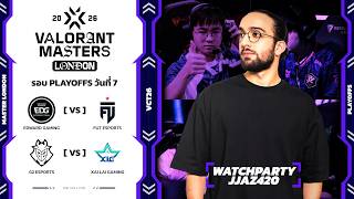 🔴Live ดูแข่ง EDG vs FUT l G2 vs XLG l Masters London Play...