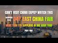 East China fair 2026 Part 2 | discover 175 suppliers and new products | life style and home products