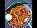 बच ह ए च वल क ऐस फ र ई कर ज स अभ बन ह Fry Rice Recipe Ricerecipe Chaval Cooking बच ह ए च वल क ऐस फ र ई कर ज स अभ बन ह Fry Rice Recipe Ricerecipe Chaval Cooking