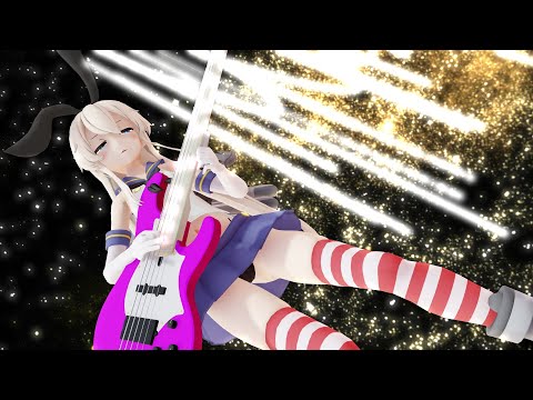[MMD艦これ]島風ろーちゃん-Tell Your World-vocal初音ミク
