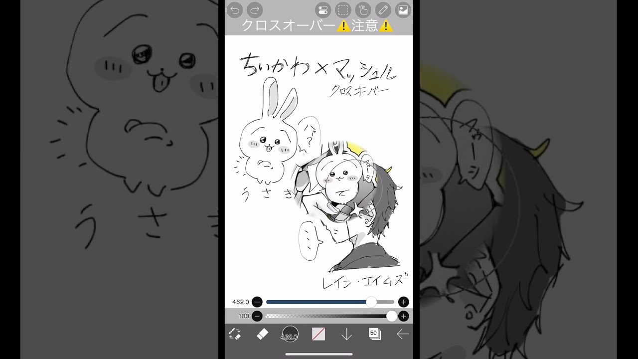 レイン マッシュル うさぎ drawing art illustragram illust