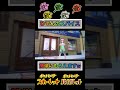 誰でもひでんのスパイスがもらえる小技がやばいw