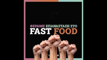 Content Hub -  PokeScuse: Video Manifesto