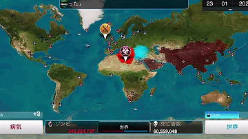 تحميل ネクロアウイルス تحميل ネクロアウイルス