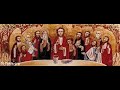 شفاء للمرضى راحة للمعوزين قبطي القداس الغريغوري قبطي mp3