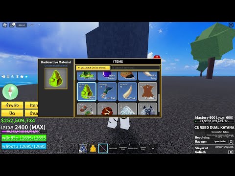 How to Get Radioactive Material in Blox Fruits