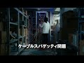 【#おねがいテプラ】ケーブルスパゲッティ問題編|キングジム