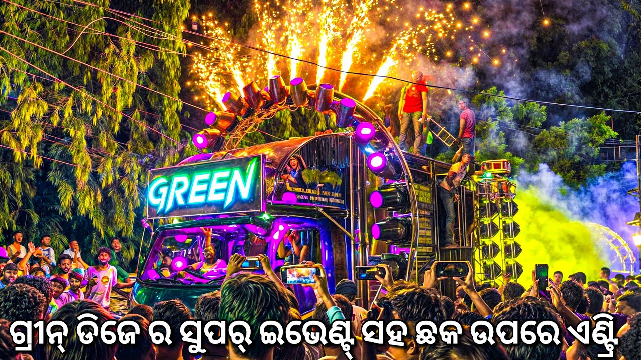 Dj Green | Entry On The Intersection With Green DJ's Super Event