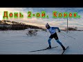 Чемпионат и Первенство Курганской области по лыжным гонкам.