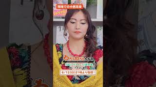 暴露！小西克幸はアフレコ現場で○○ #Shorts（わちゃわちゃんねる#83）