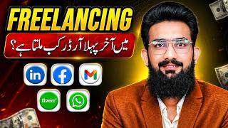 How I Got My First Freelance Order (Beginner Guide)