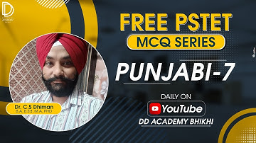 PSTET MCQ Punjabi Preparation Lecture - 7 | PSTET MCQ Questions | by DD Academy Bhikhi