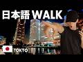 Learn Japanese While Walking Through Tokyo! - Master 904 Essential Words | Japanese Immersion